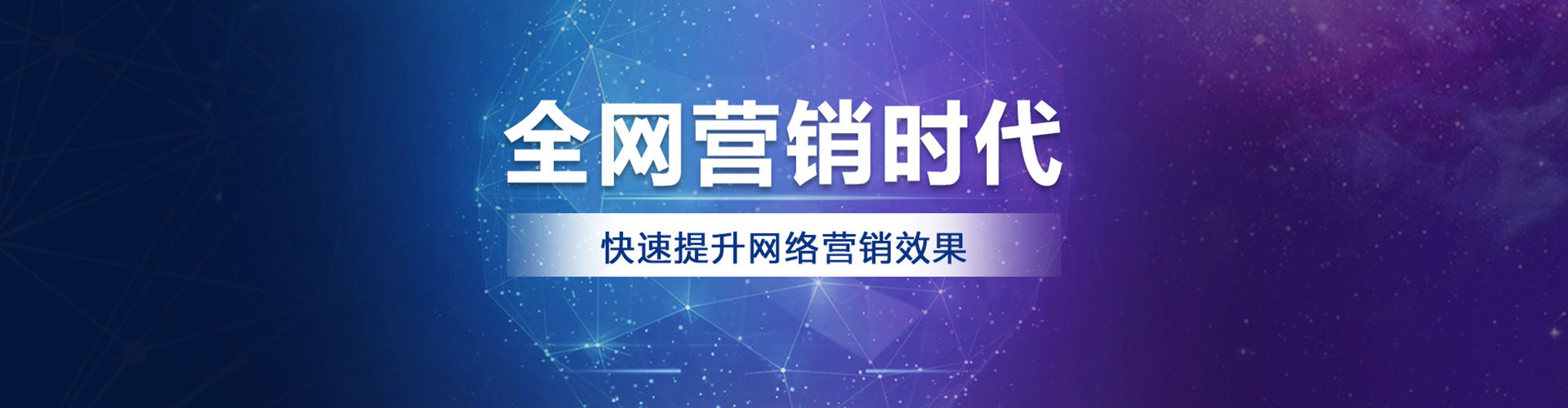 石渠百度竞价推广